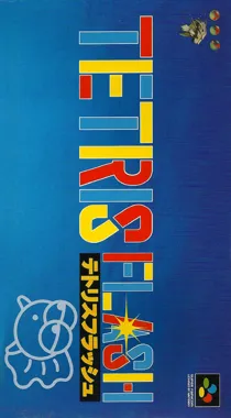 Tetris Flash (Japan) box cover front